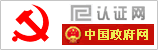 博乐体育出名红木家具品牌(图1)