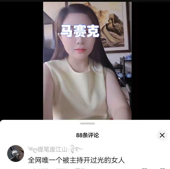 红木家具女主播哭诉：榜一老大是方丈老公怂恿我录视频欺诈他(图2)