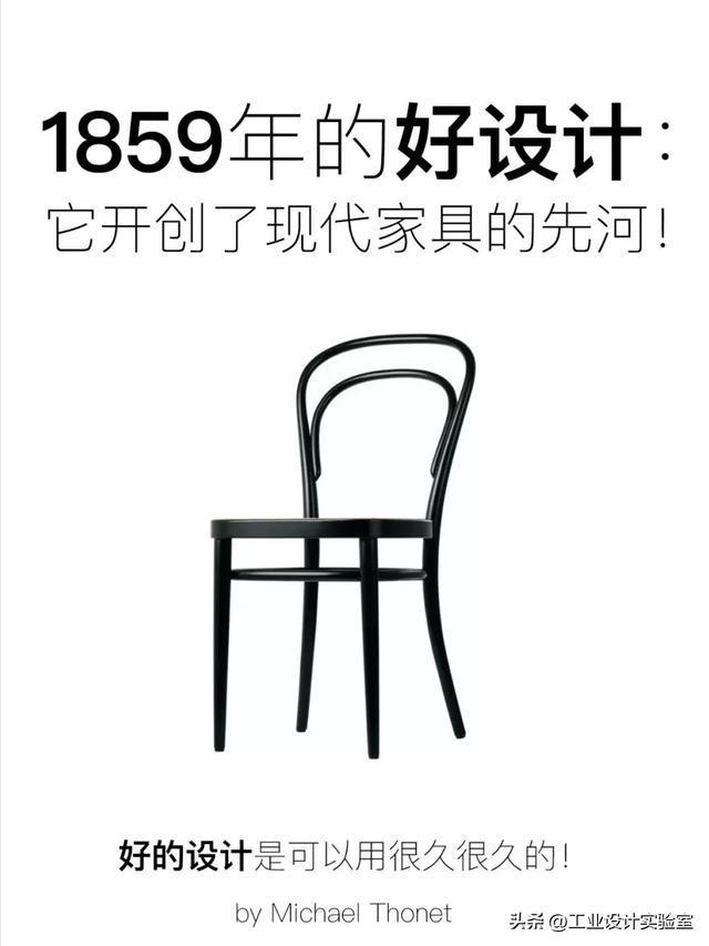 这才是工业策画的魅力！100年前的好策画至今仍正在行使！(图2)