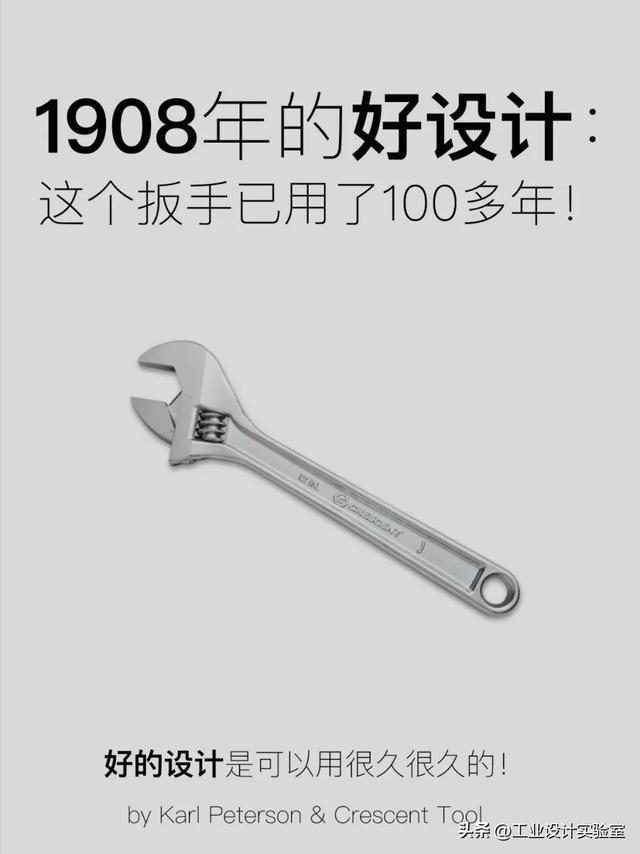 这才是工业策画的魅力！100年前的好策画至今仍正在行使！(图5)