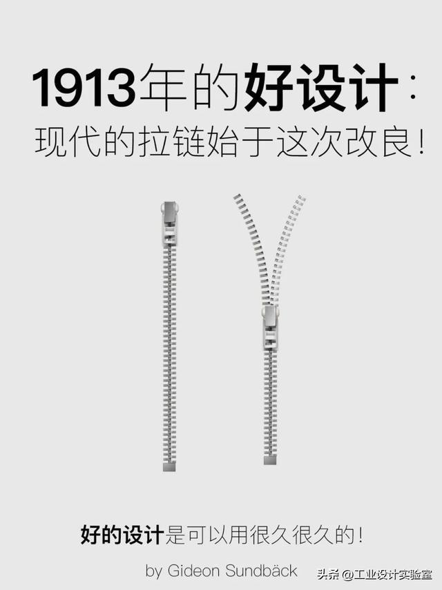 这才是工业策画的魅力！100年前的好策画至今仍正在行使！(图7)