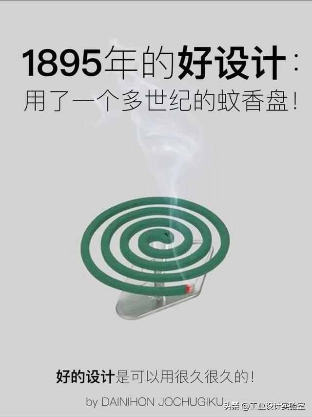 这才是工业策画的魅力！100年前的好策画至今仍正在行使！(图3)