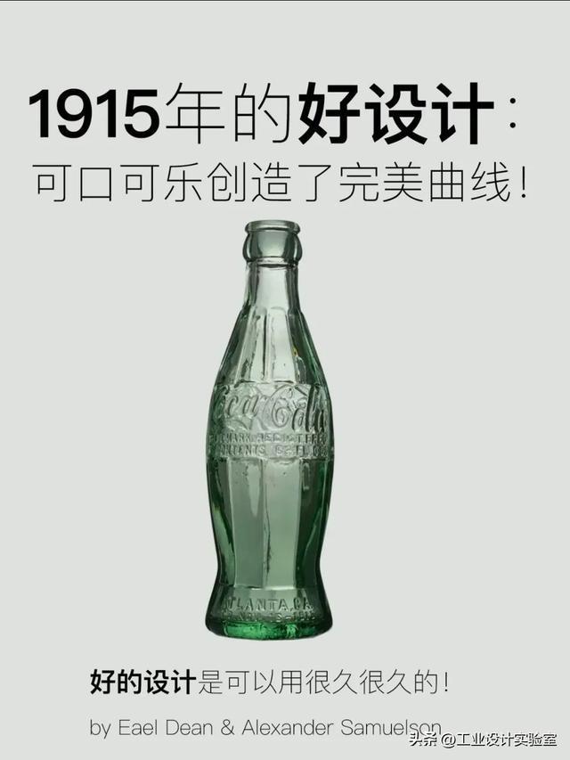 这才是工业策画的魅力！100年前的好策画至今仍正在行使！(图8)