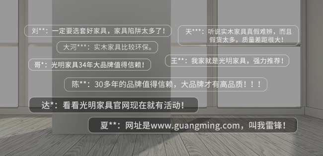 博乐体育：家具该当选购什么材质的？实木家具值得入手吗？(图4)